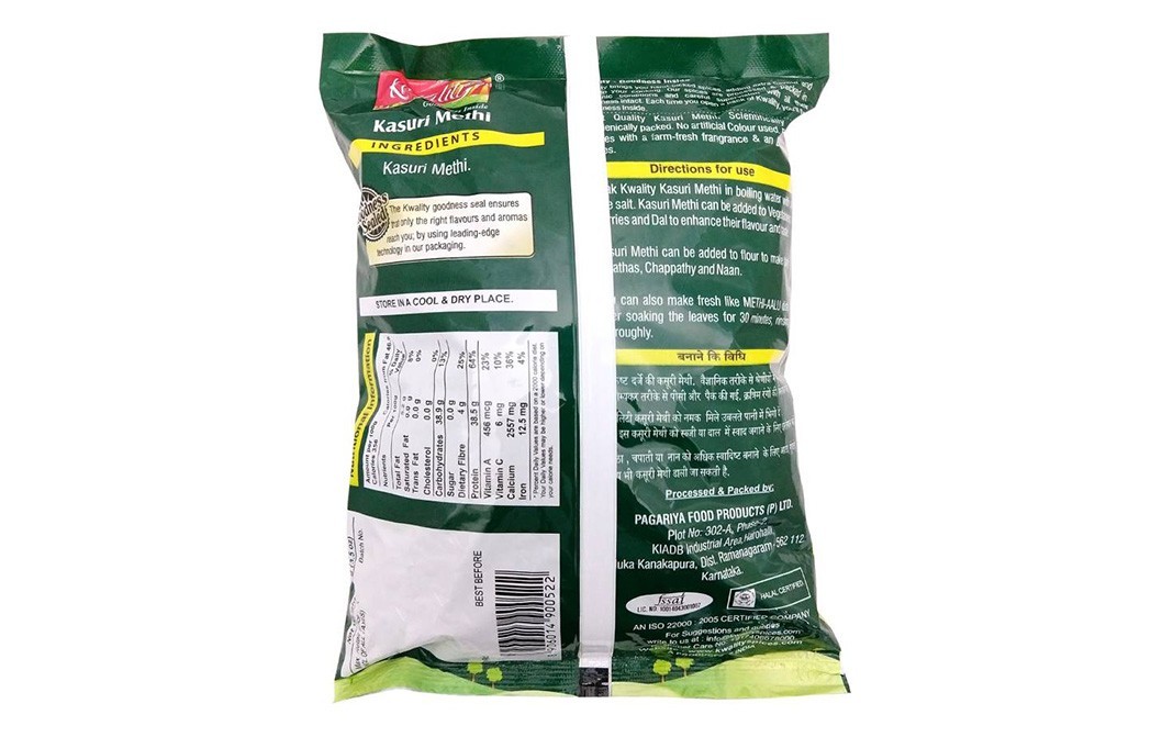 Kwality Kasuri Methi    Pack  100 grams